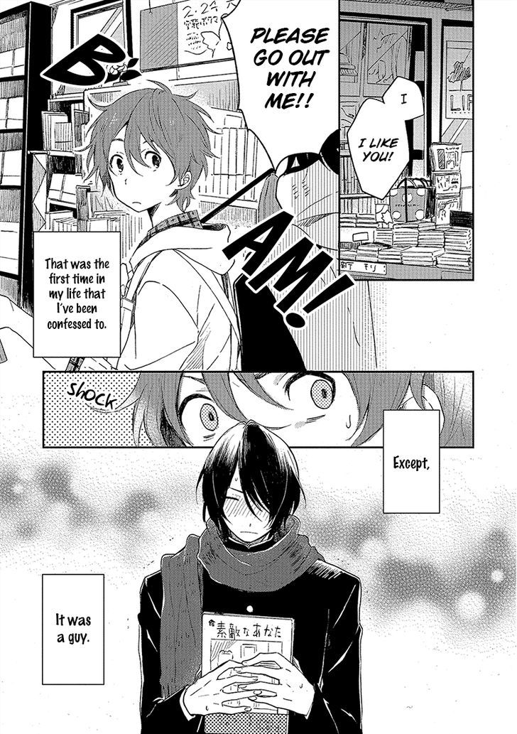 Kiss Shite Yowamushi-Kun! Chapter 1 #7