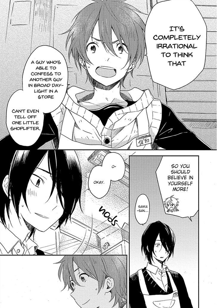 Kiss Shite Yowamushi-Kun! Chapter 1 #22