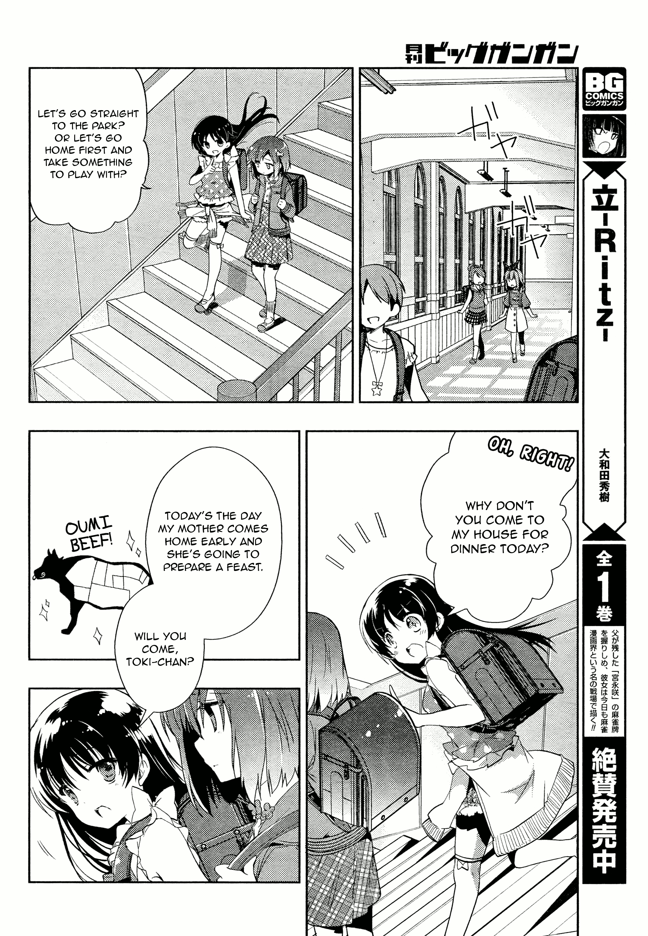 Toki Chapter 2 #4