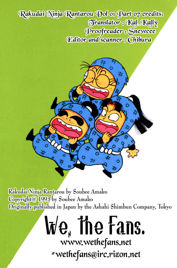 Rakudai Ninja Rantarou Chapter 7 #1