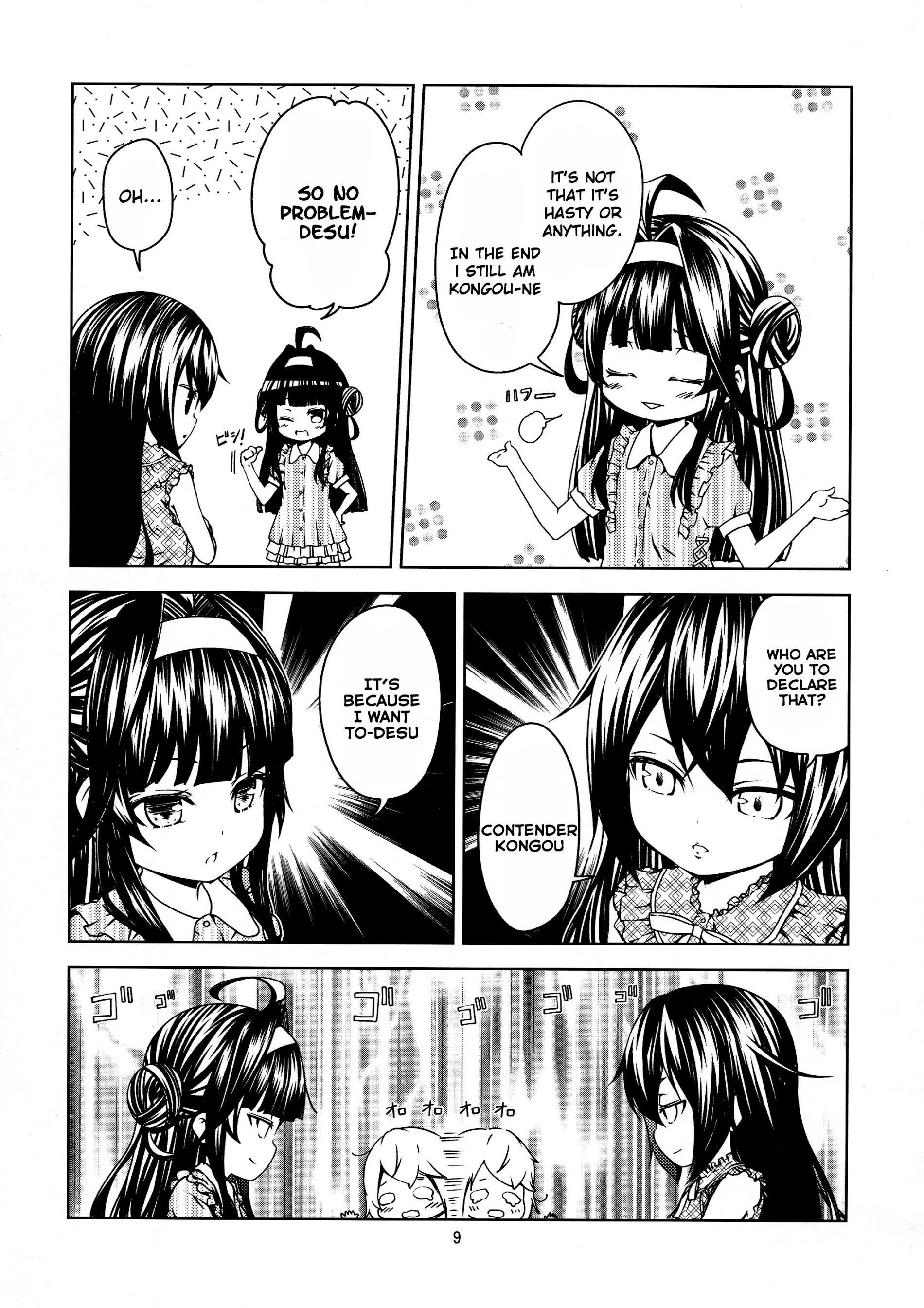 Little Seven (Kantai Collection -Kancolle-) Chapter 1 #7