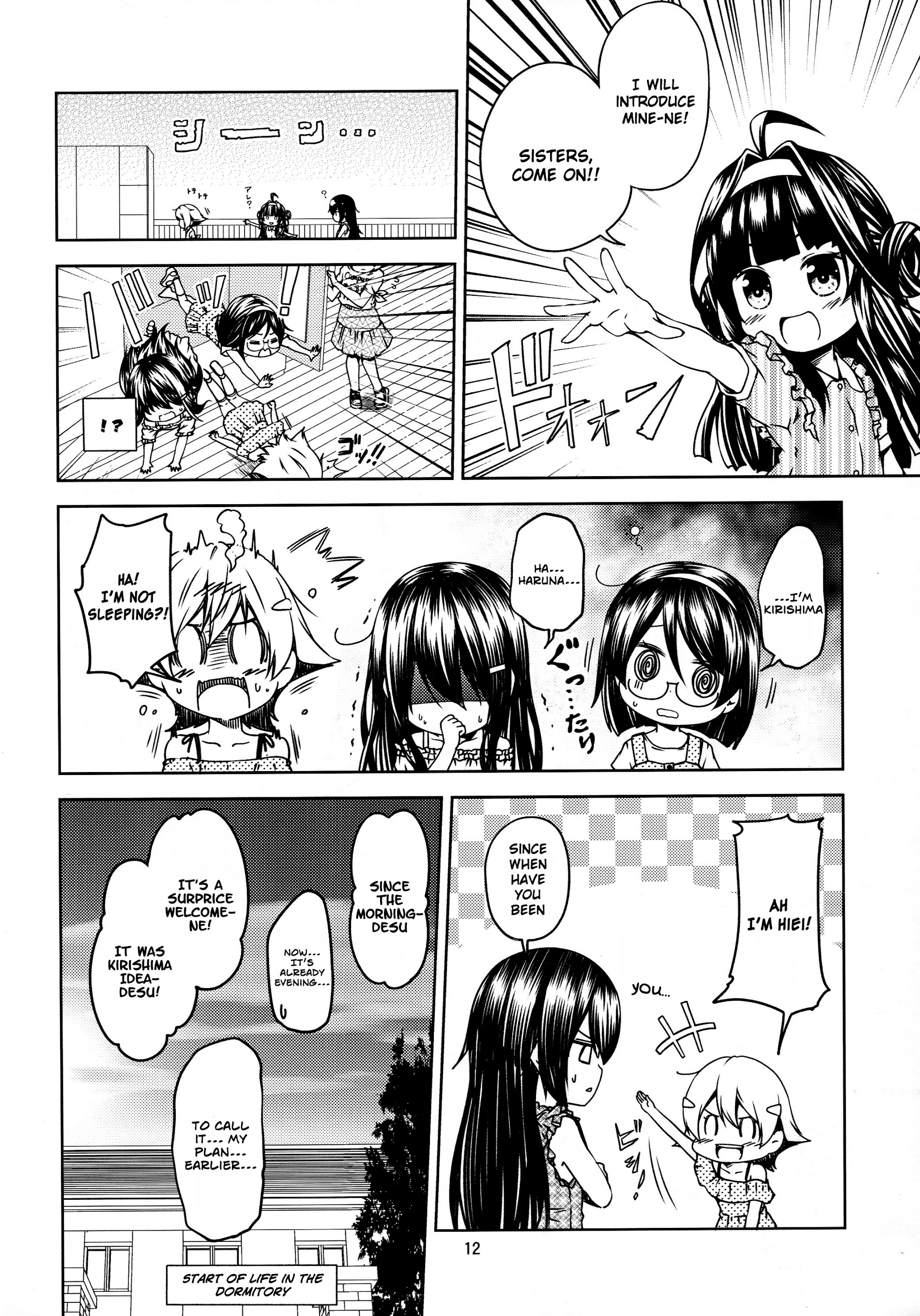 Little Seven (Kantai Collection -Kancolle-) Chapter 1 #10