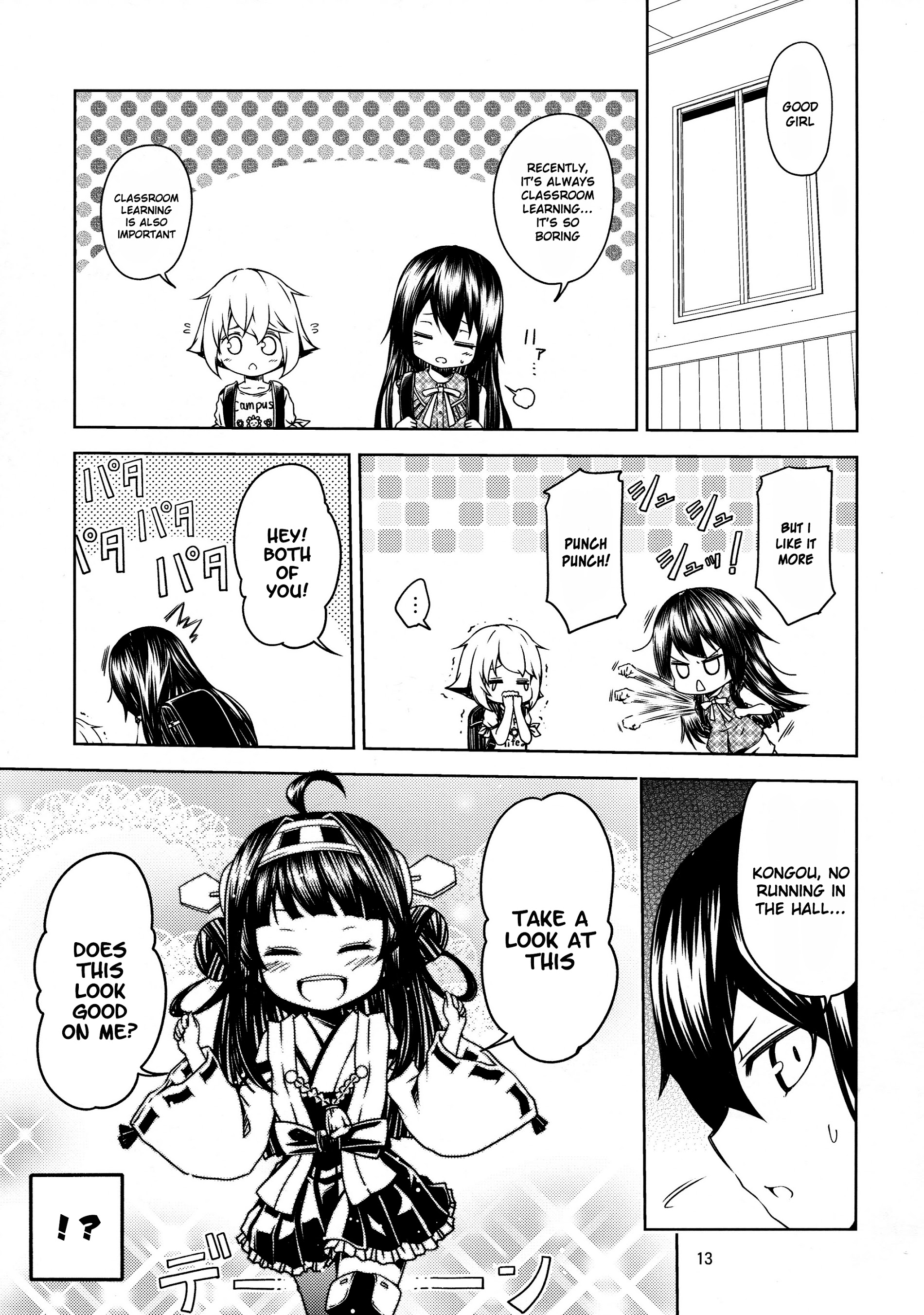 Little Seven (Kantai Collection -Kancolle-) Chapter 1 #11