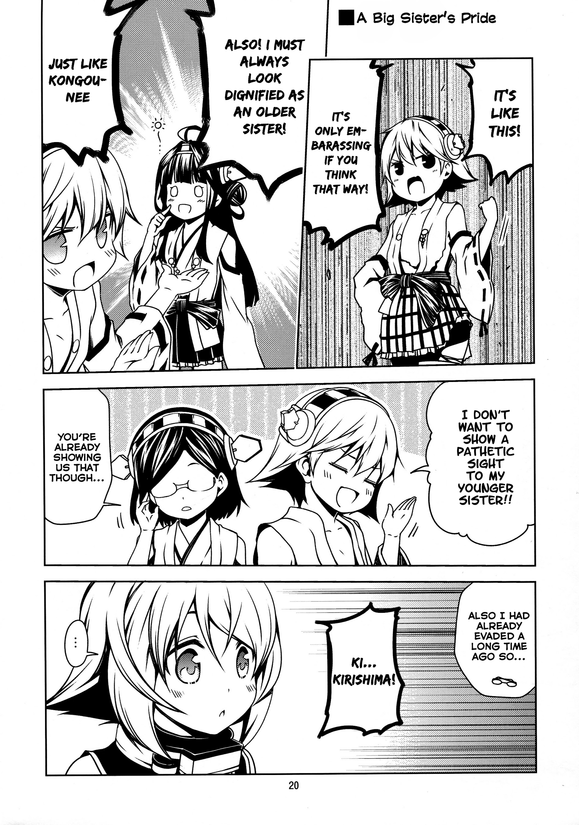 Little Seven (Kantai Collection -Kancolle-) Chapter 1 #18