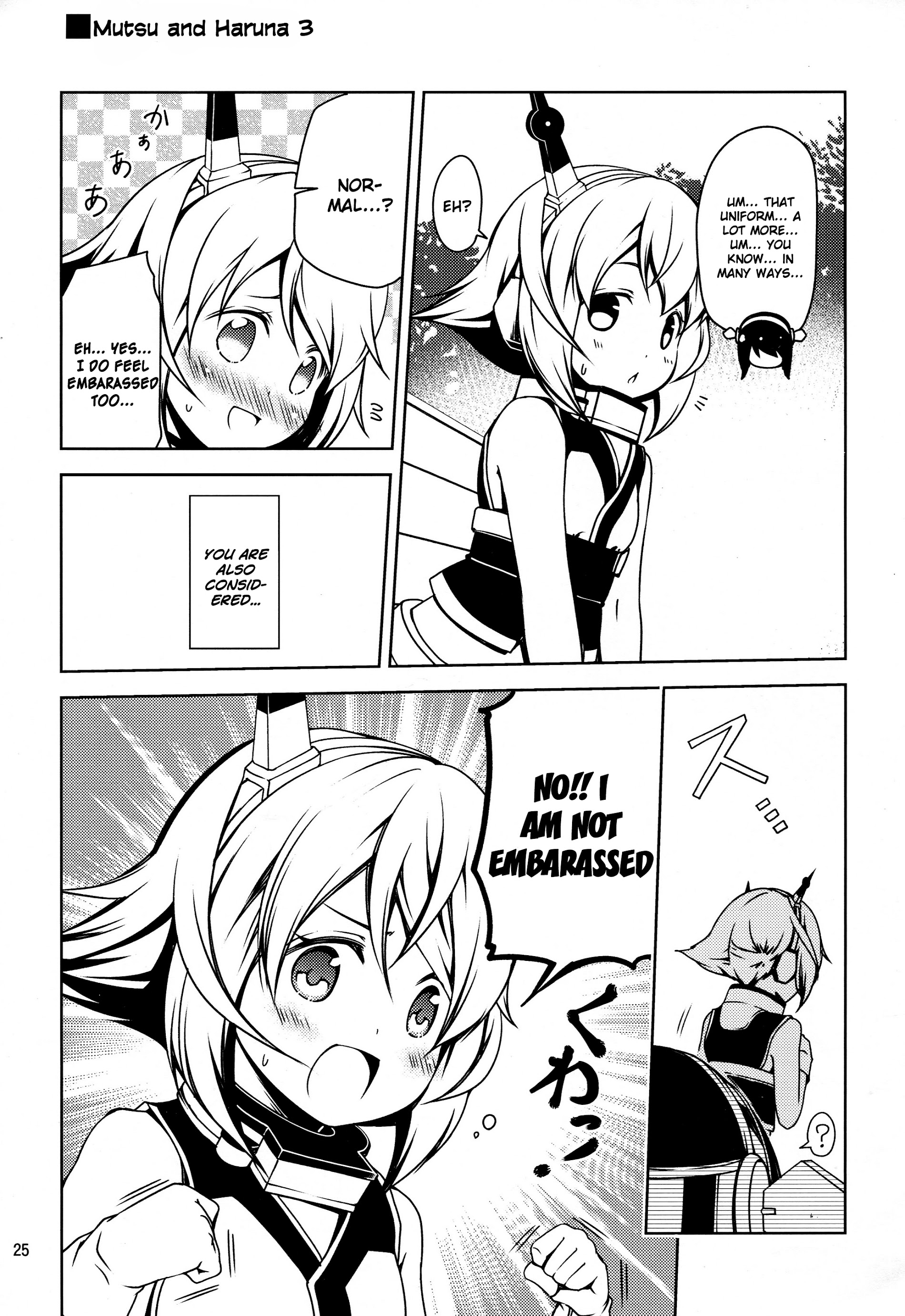 Little Seven (Kantai Collection -Kancolle-) Chapter 1 #23