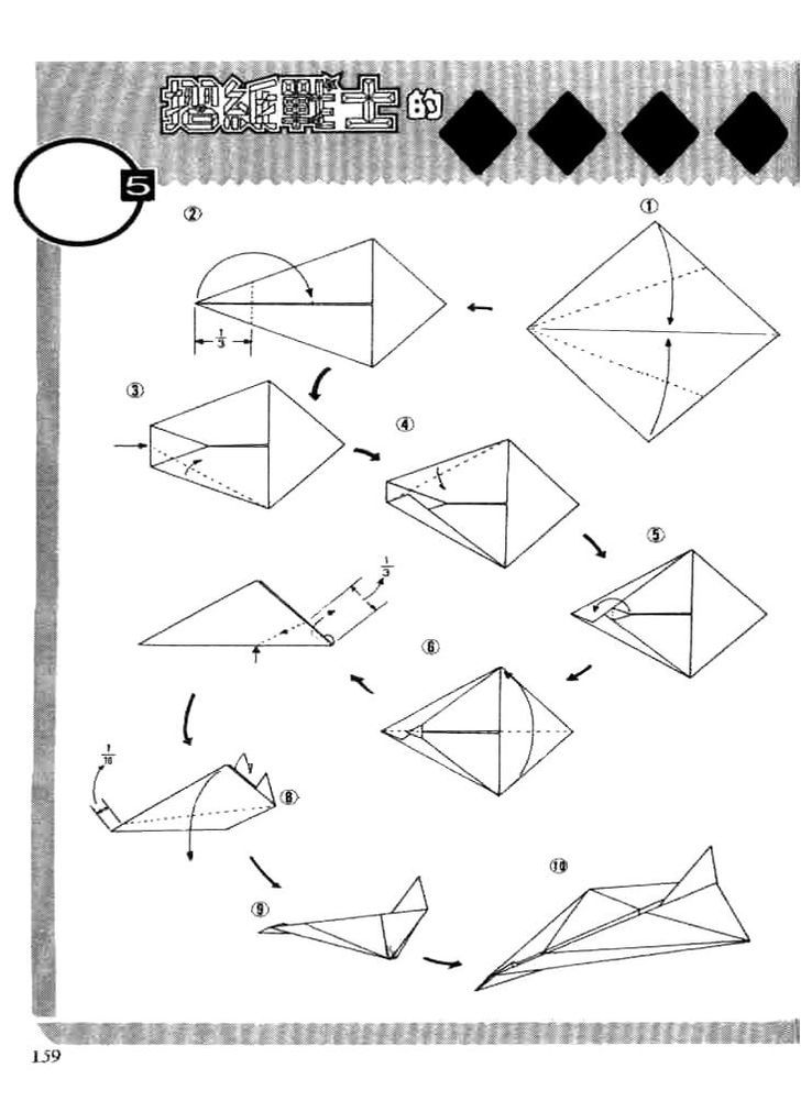 Zhezhi Zhanshi Chapter 4 #44