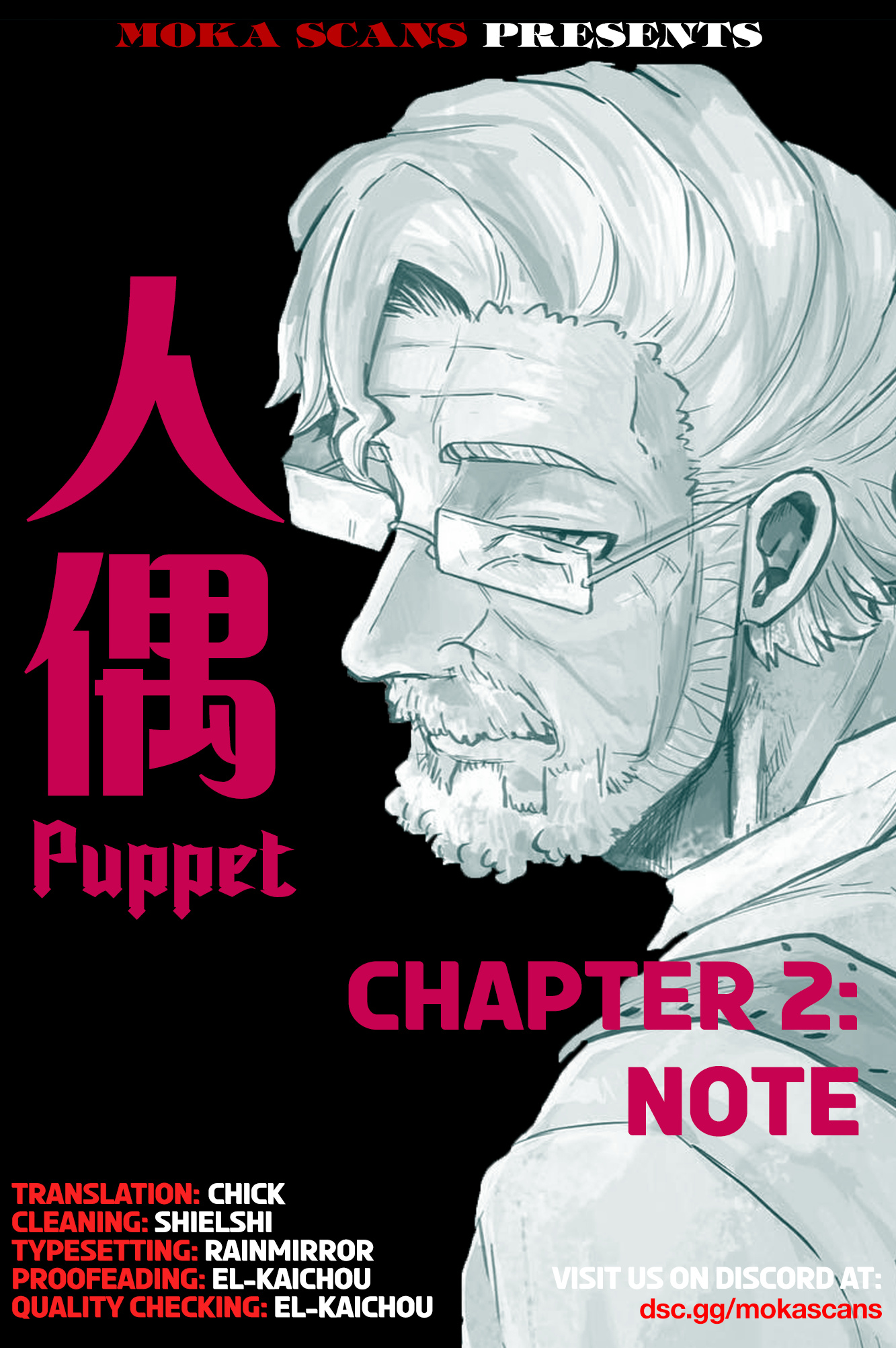 Puppet Chapter 2 #1