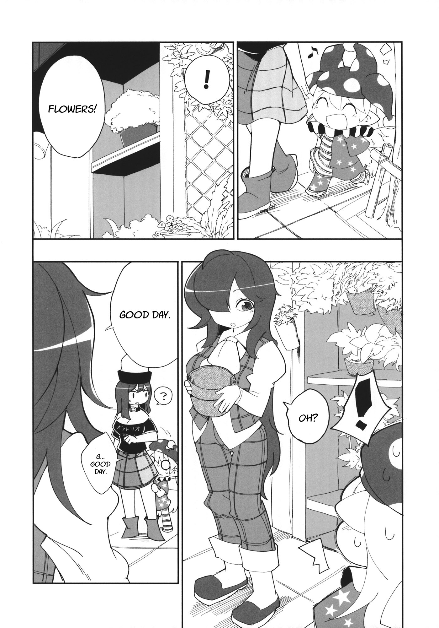 Touhou - Heca-Chan To Issho! (Doujinshi) Chapter 3 #17