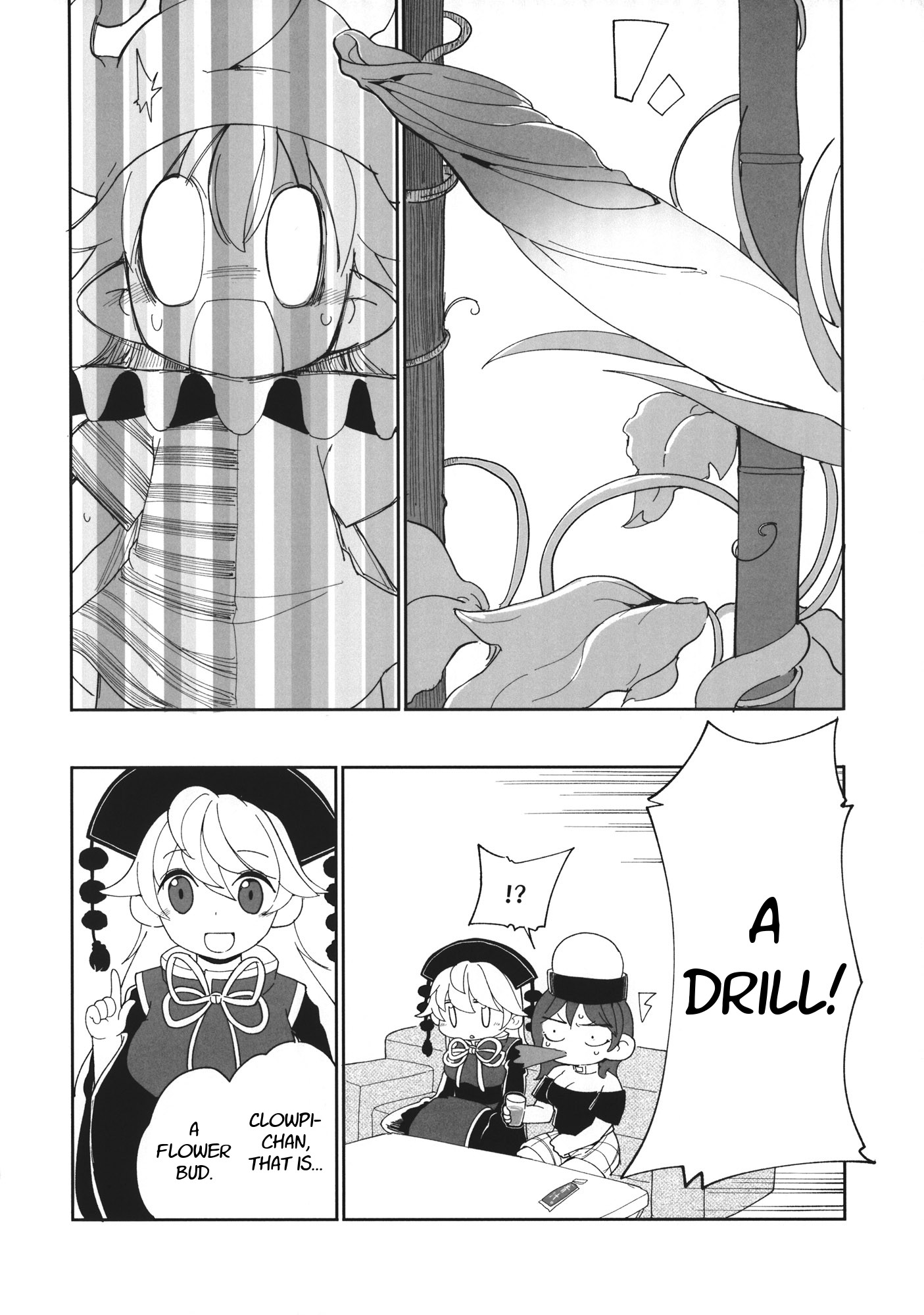 Touhou - Heca-Chan To Issho! (Doujinshi) Chapter 3 #23