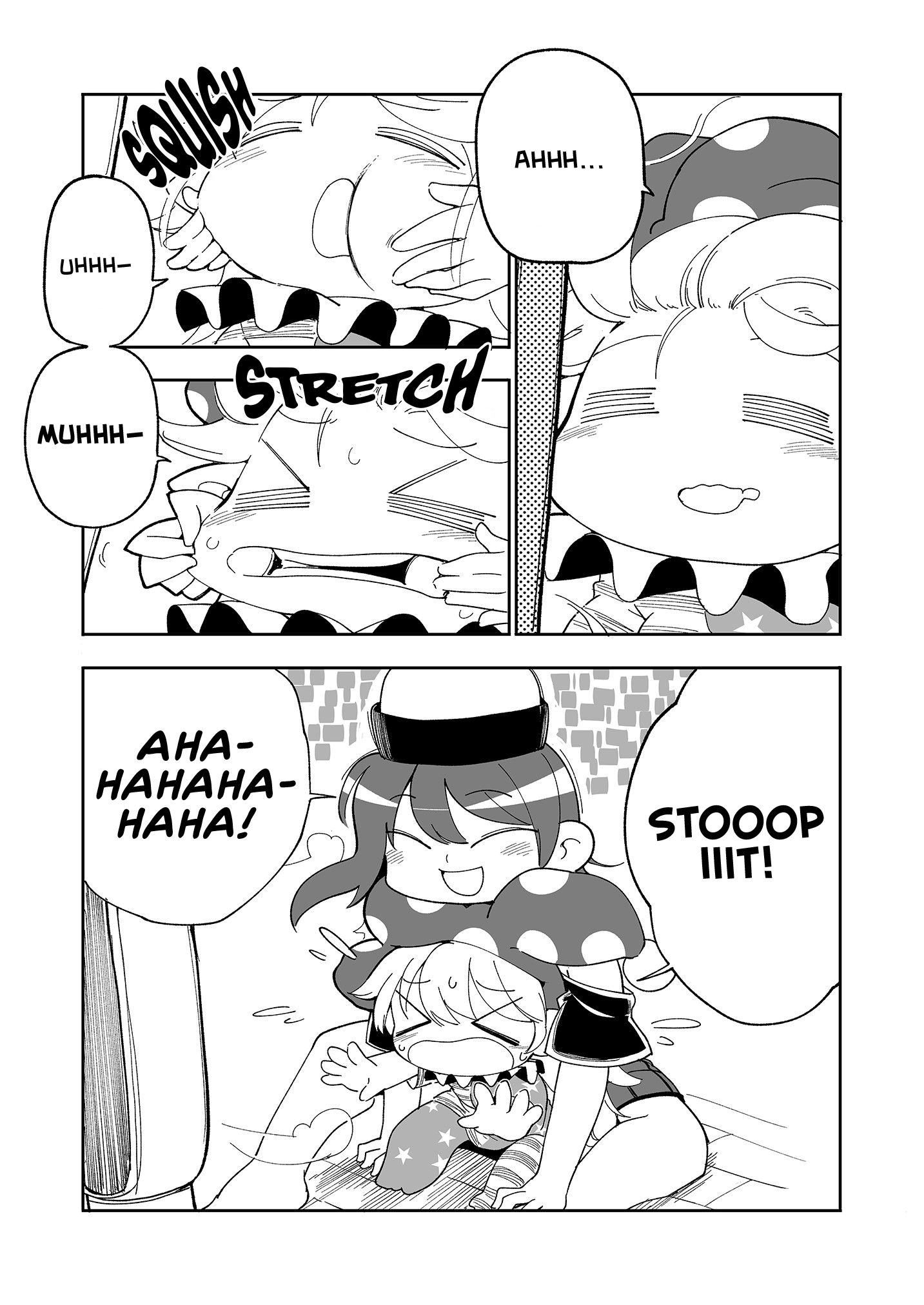 Touhou - Heca-Chan To Issho! (Doujinshi) Chapter 4 #5