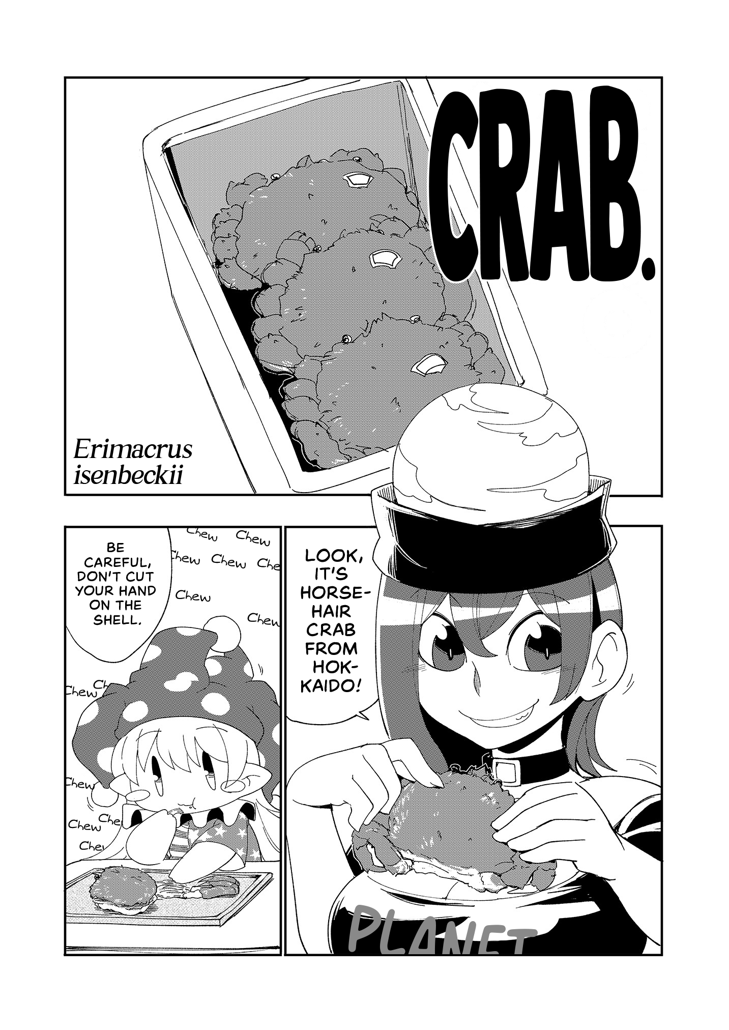 Touhou - Heca-Chan To Issho! (Doujinshi) Chapter 4 #6