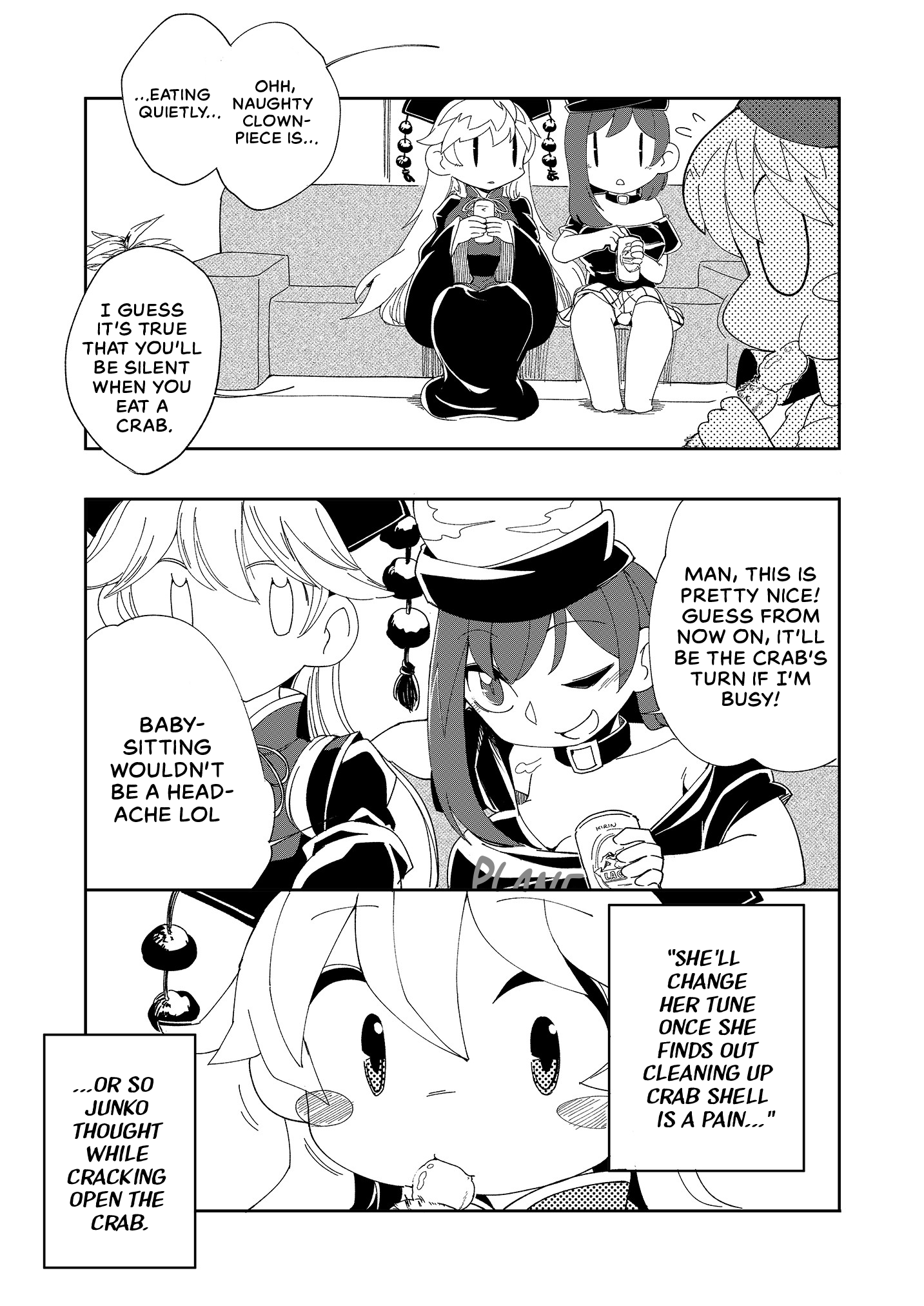 Touhou - Heca-Chan To Issho! (Doujinshi) Chapter 4 #7