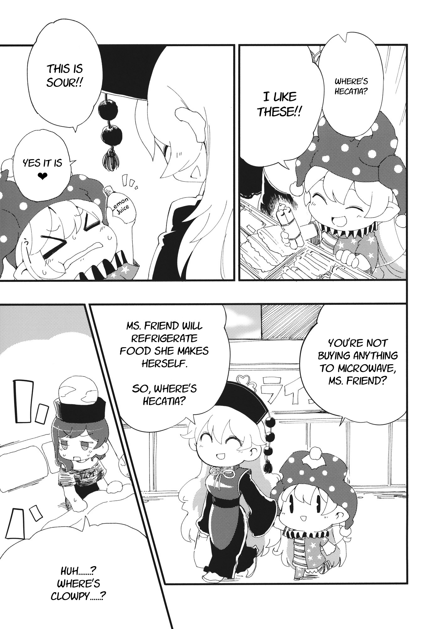 Touhou - Heca-Chan To Issho! (Doujinshi) Chapter 2 #16