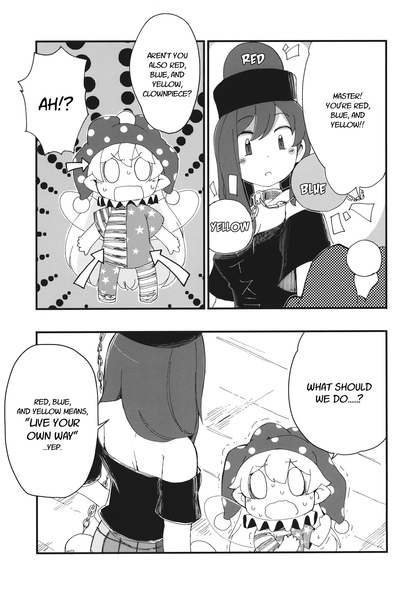 Touhou - Heca-Chan To Issho! (Doujinshi) Chapter 2 #20