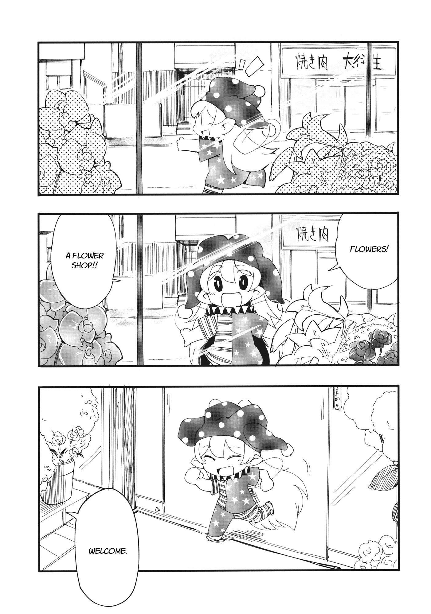 Touhou - Heca-Chan To Issho! (Doujinshi) Chapter 2 #22