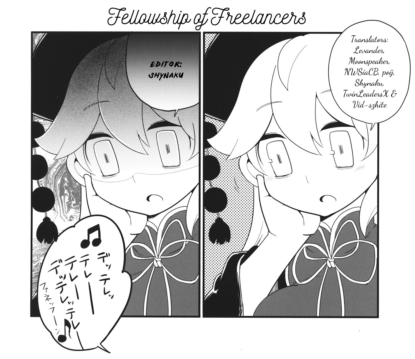 Touhou - Heca-Chan To Issho! (Doujinshi) Chapter 2 #31