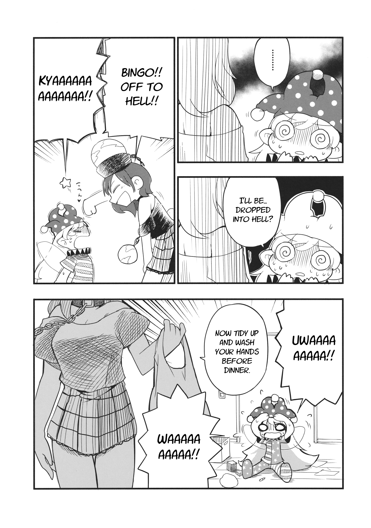 Touhou - Heca-Chan To Issho! (Doujinshi) Chapter 1 #4