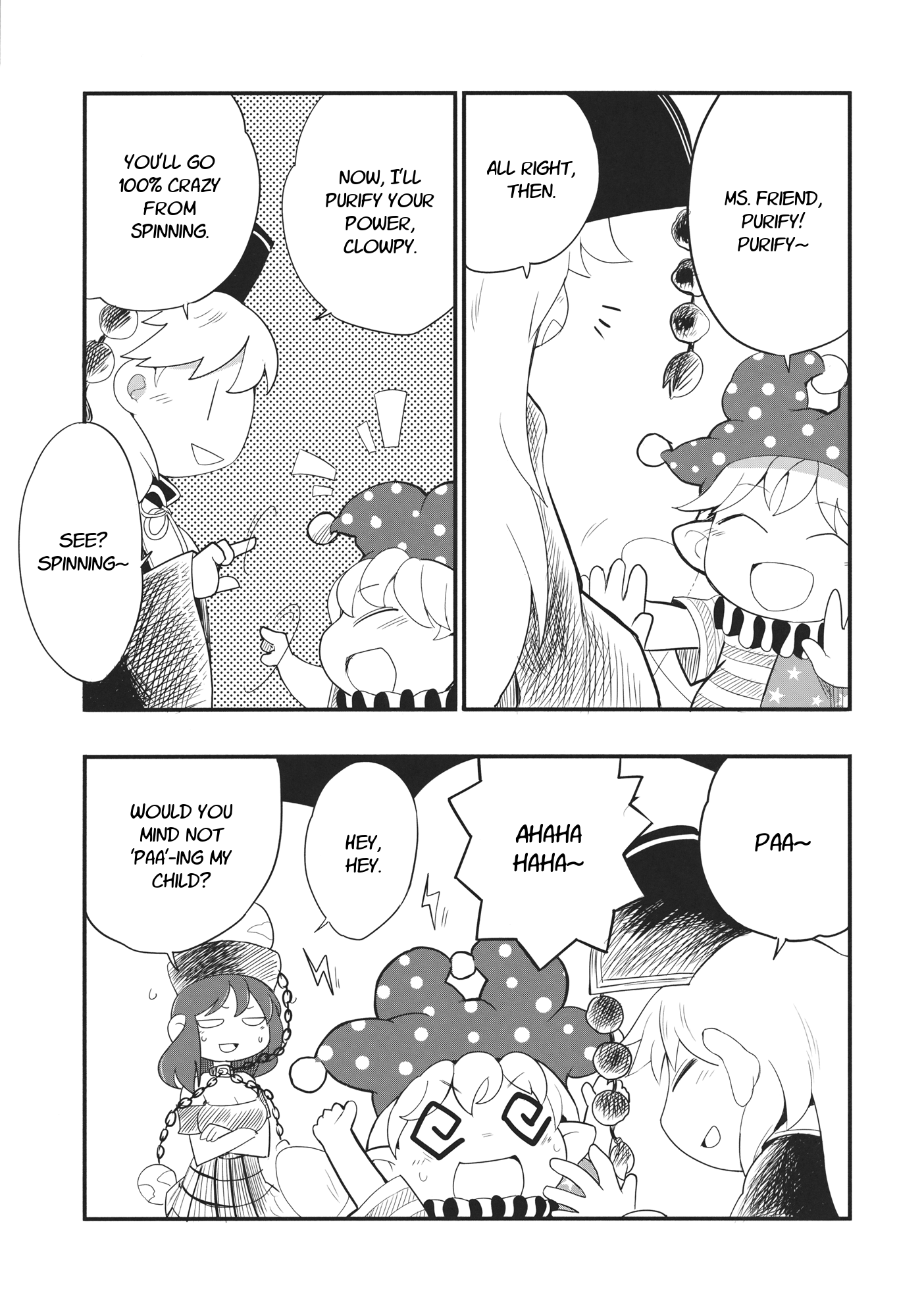 Touhou - Heca-Chan To Issho! (Doujinshi) Chapter 1 #6