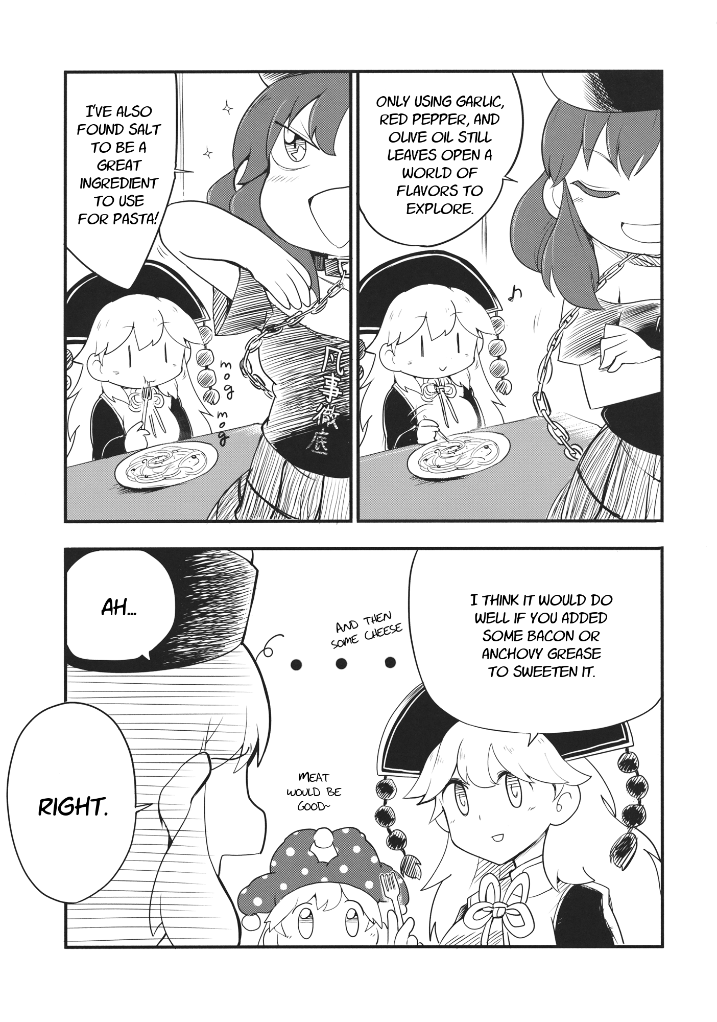 Touhou - Heca-Chan To Issho! (Doujinshi) Chapter 1 #8