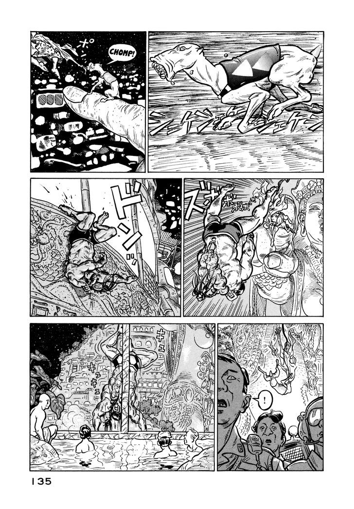 Wakusei Sutakola Chapter 1.2 #50