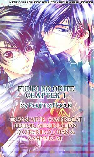 Fuuki No Okite Chapter 1 #1