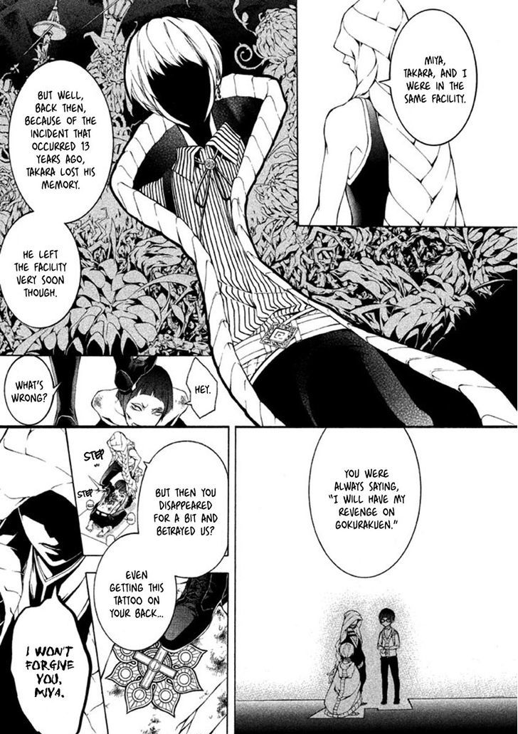 Shinigami X Doctor Chapter 9 #7