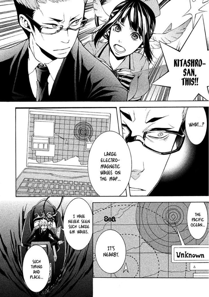 Shinigami X Doctor Chapter 9 #14