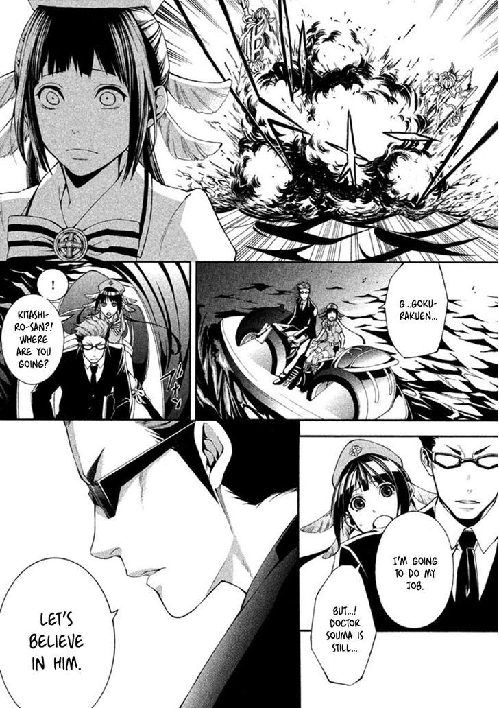 Shinigami X Doctor Chapter 8 #36
