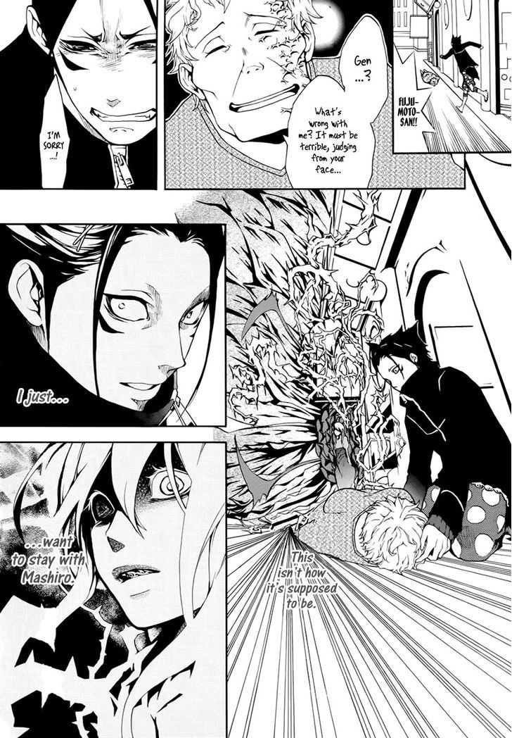 Shinigami X Doctor Chapter 3 #23