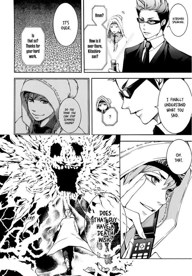 Shinigami X Doctor Chapter 3 #39