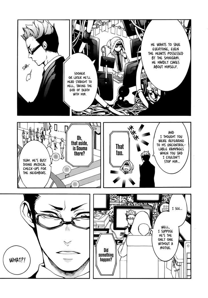 Shinigami X Doctor Chapter 3 #40