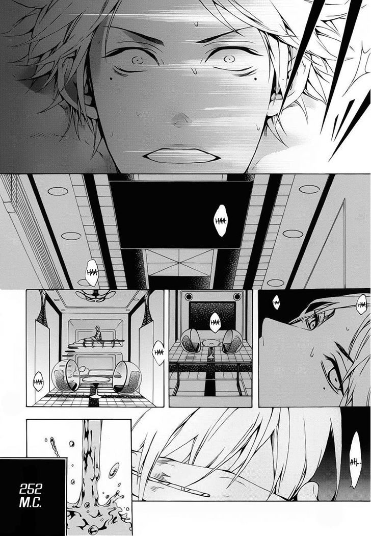 Shinigami X Doctor Chapter 2 #5