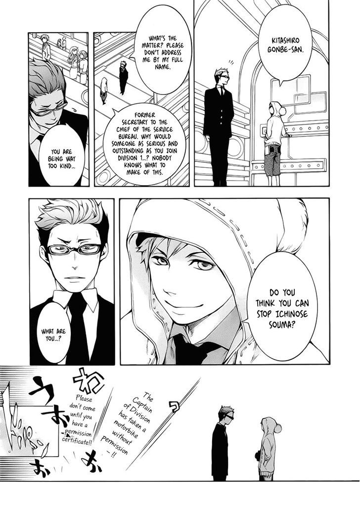 Shinigami X Doctor Chapter 2 #14