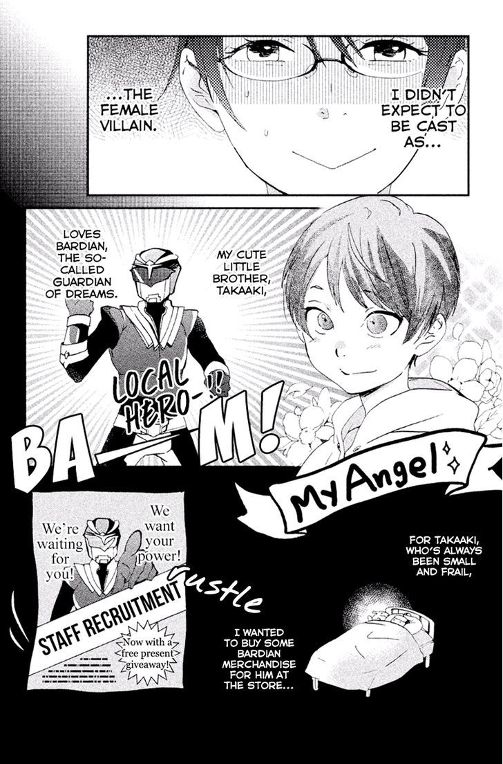 Akuyaku Cinderella Chapter 1 #11