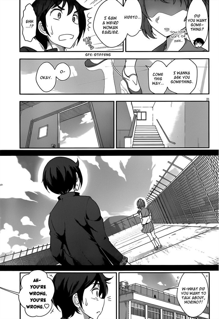 Haru-Nee Ga Boku Ni Xx Suru Riyuu Chapter 3 #21