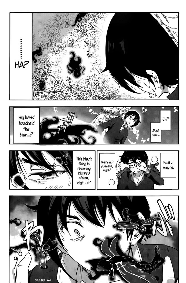 Haru-Nee Ga Boku Ni Xx Suru Riyuu Chapter 1 #23