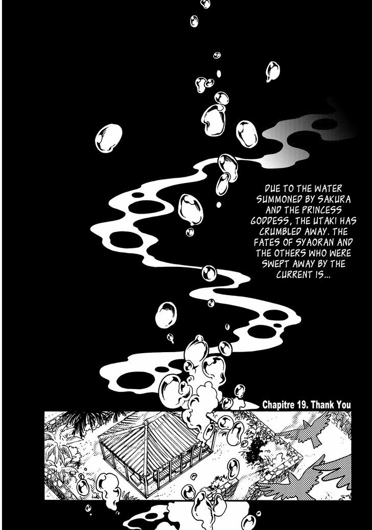 Tsubasa World Chronicle: Nirai Kanai-Hen Chapter 19 #4