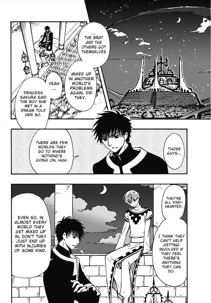 Tsubasa World Chronicle: Nirai Kanai-Hen Chapter 9 #2