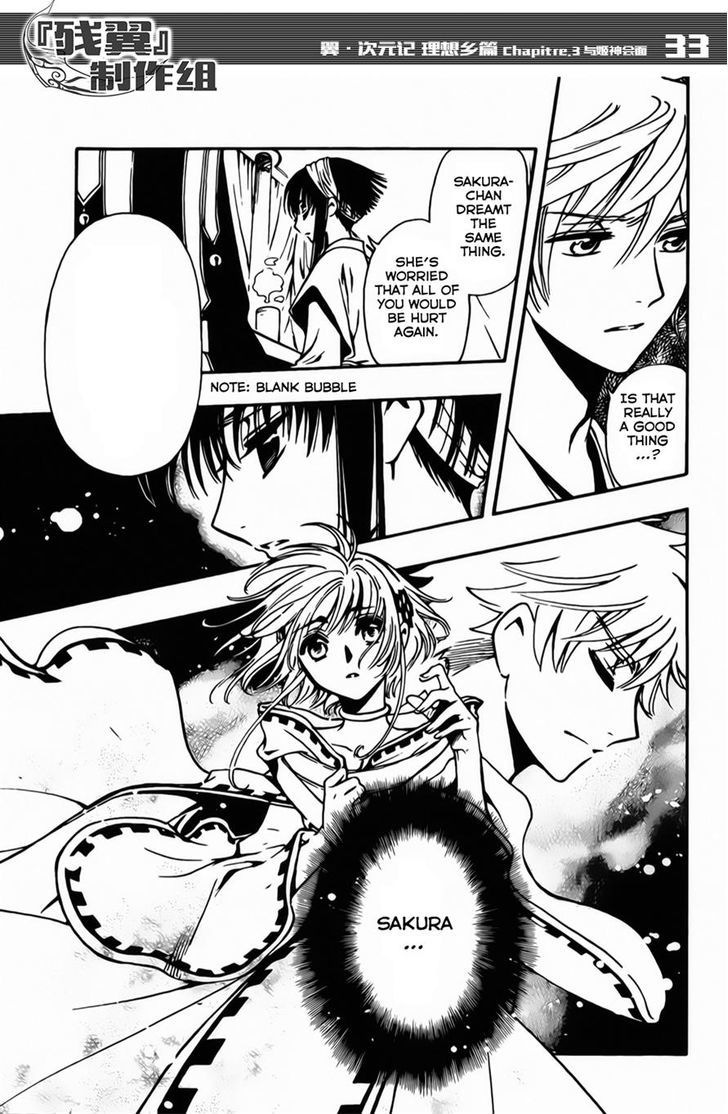 Tsubasa World Chronicle: Nirai Kanai-Hen Chapter 3 #20