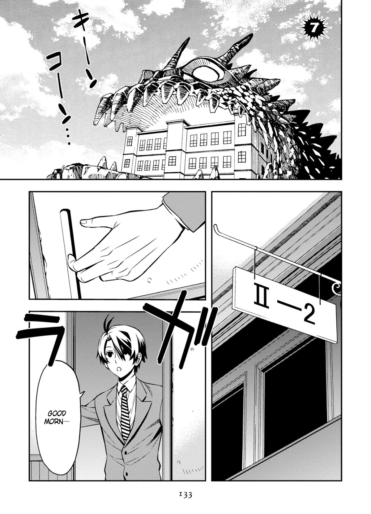 Satou-Kun No Makai Koukou Hakusho Chapter 7 #1