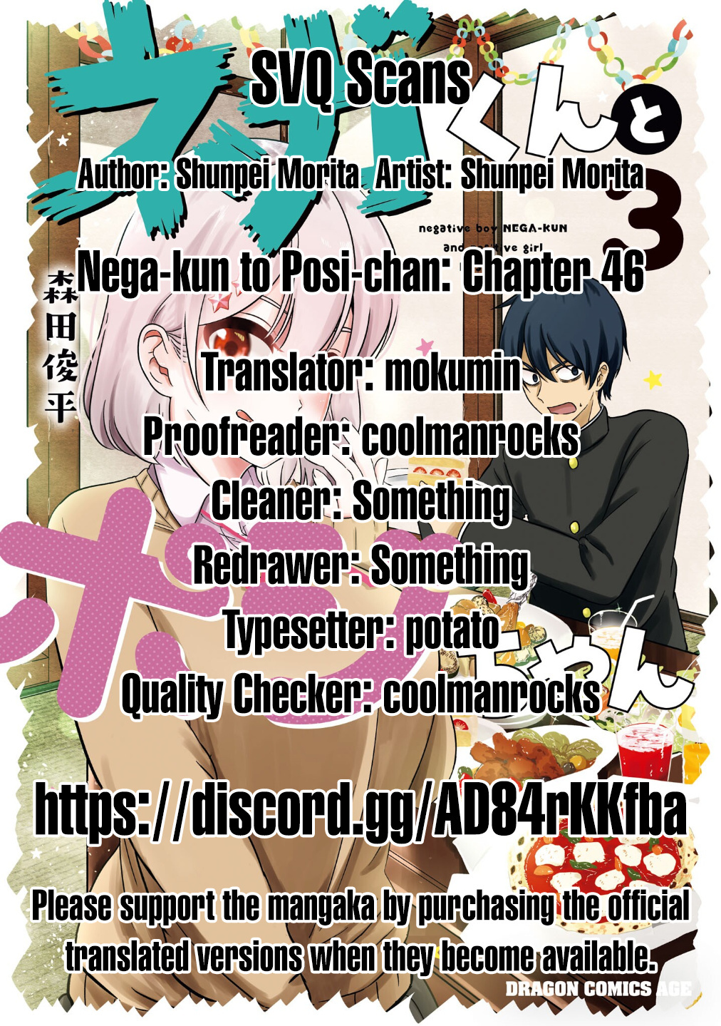 Nega-Kun And Posi-Chan Chapter 46 #11