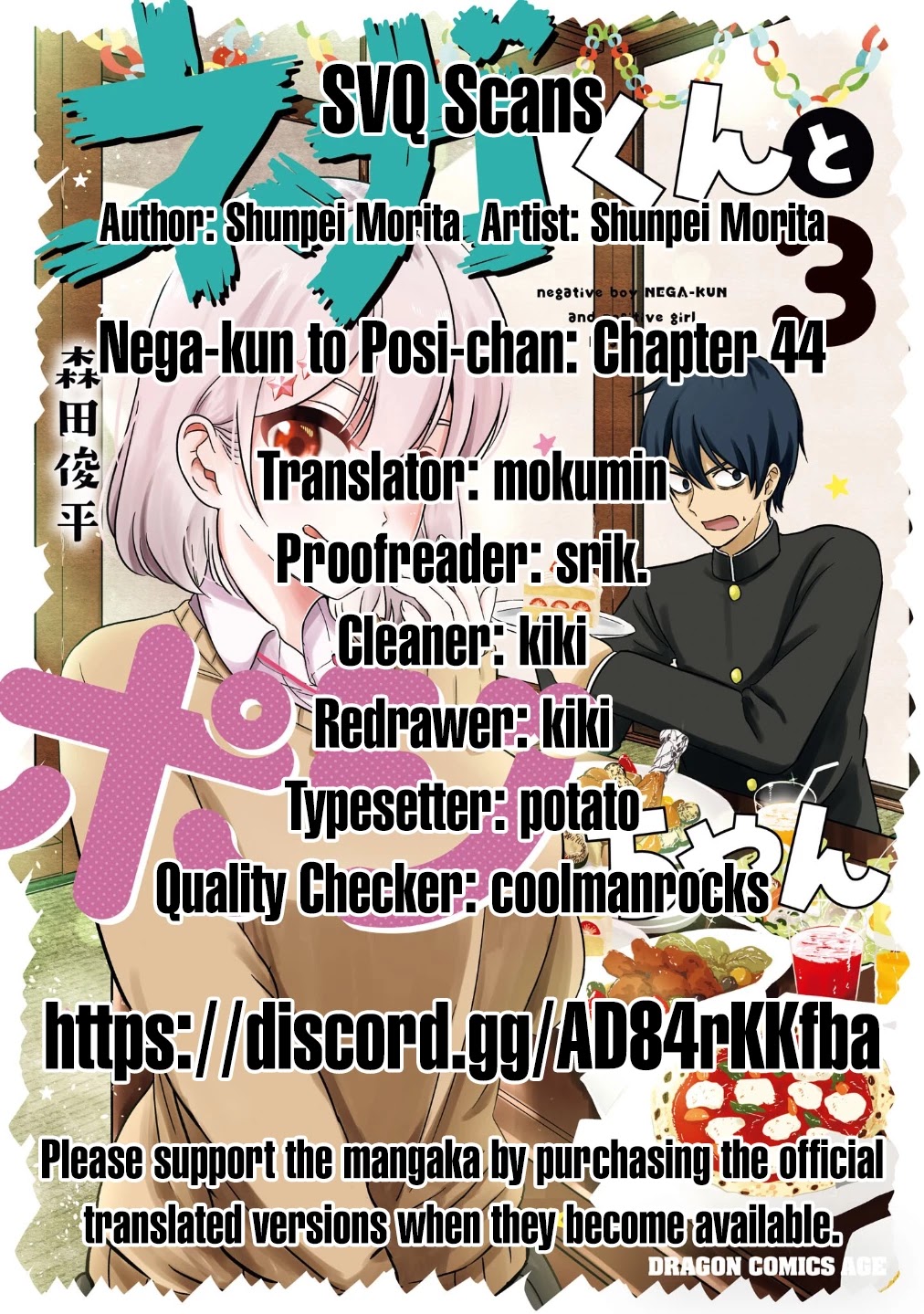 Nega-Kun And Posi-Chan Chapter 44 #11