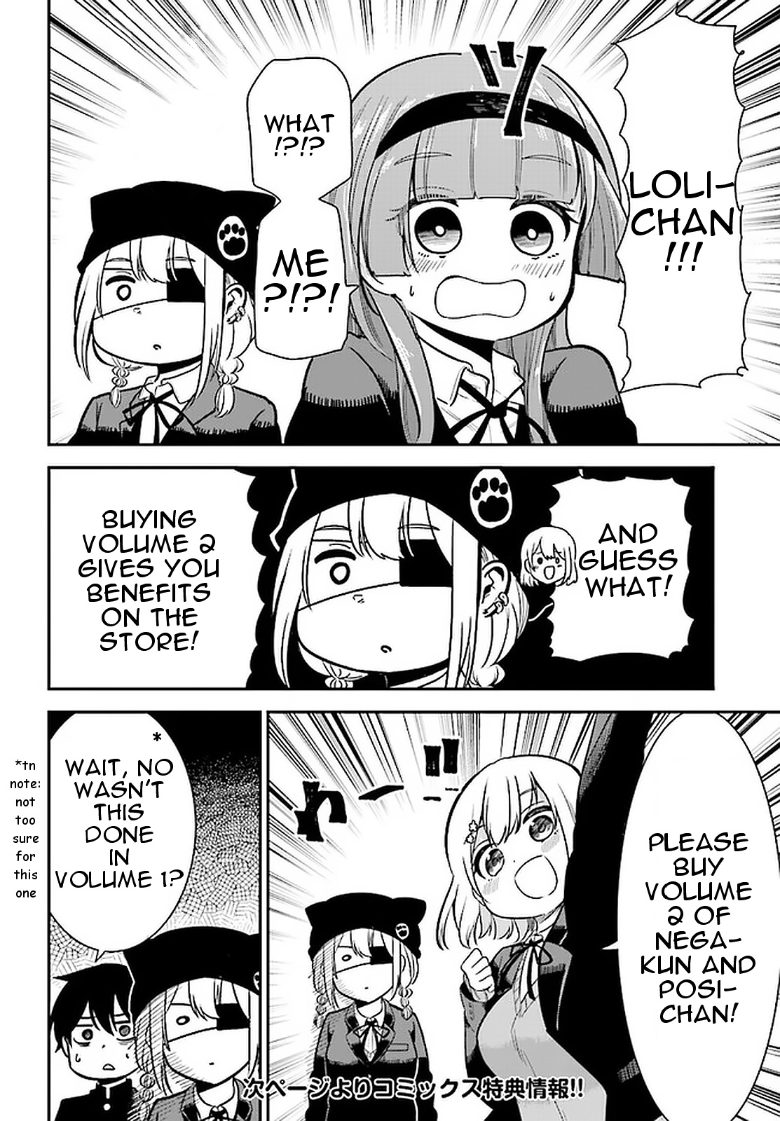 Nega-Kun And Posi-Chan Chapter 31.5 #2