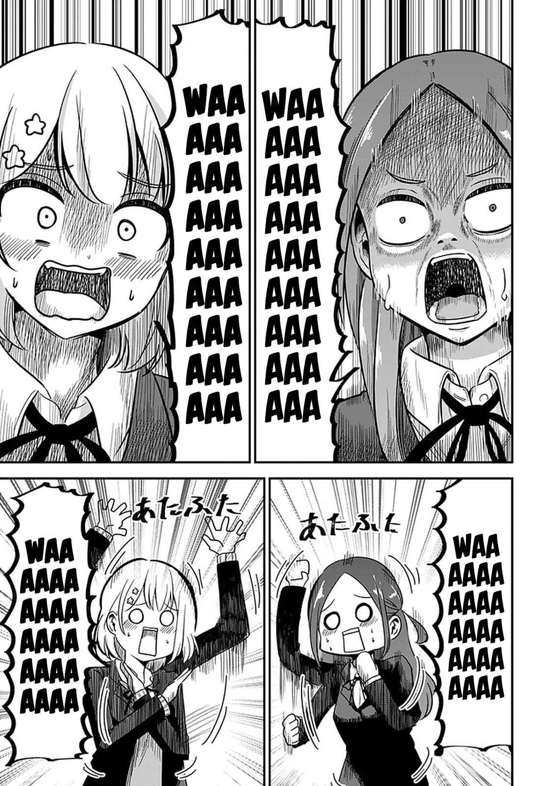 Nega-Kun And Posi-Chan Chapter 32 #12