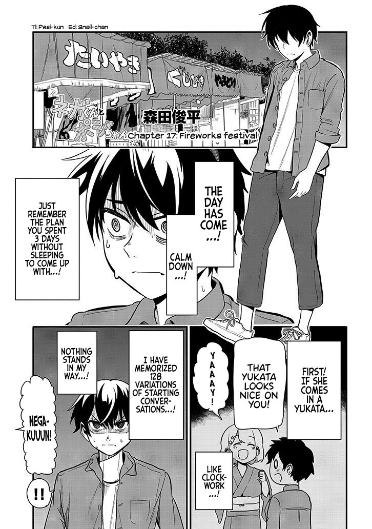 Nega-Kun And Posi-Chan Chapter 17 #1