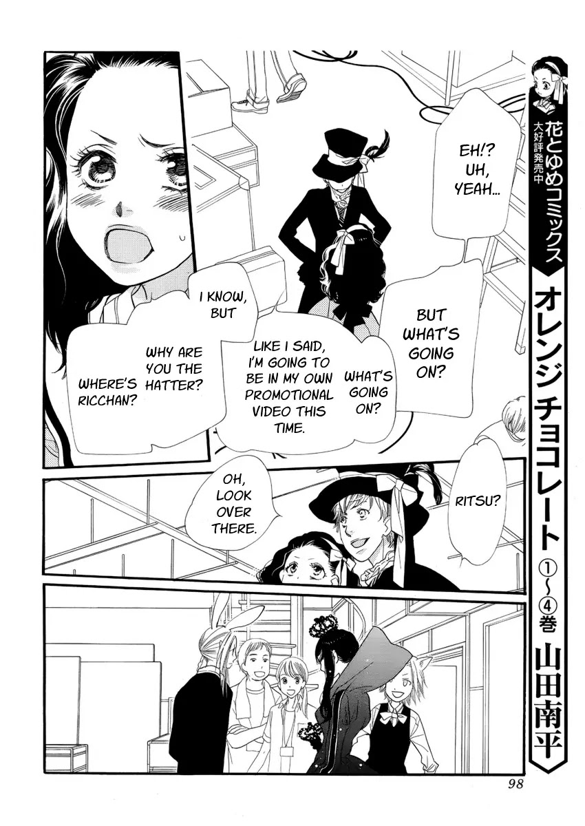 Orange Chocolate Chapter 20 #13