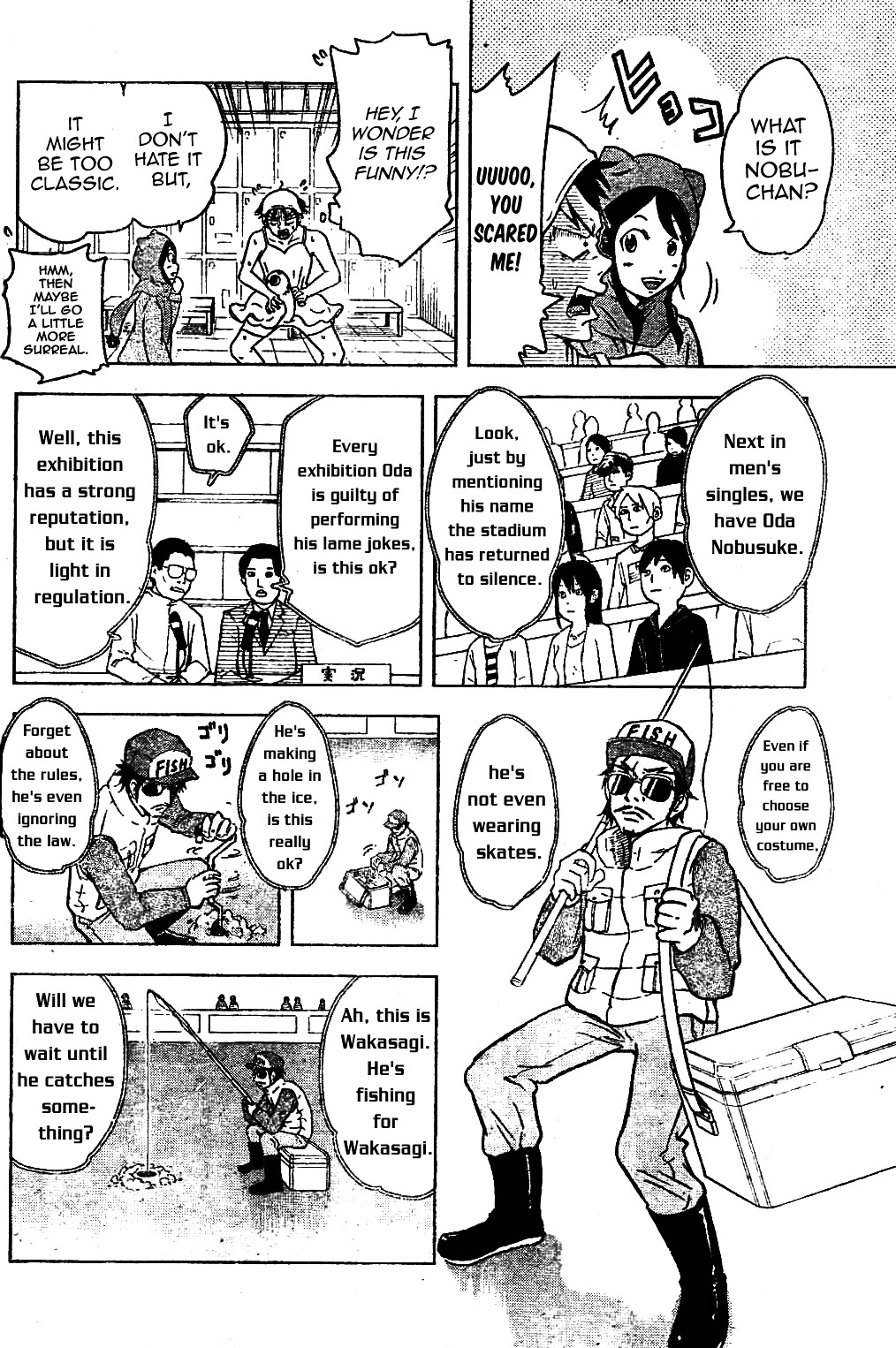 Hyoujou Fubu Chapter 0 #6