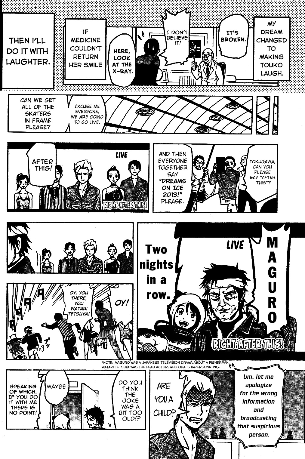 Hyoujou Fubu Chapter 0 #12