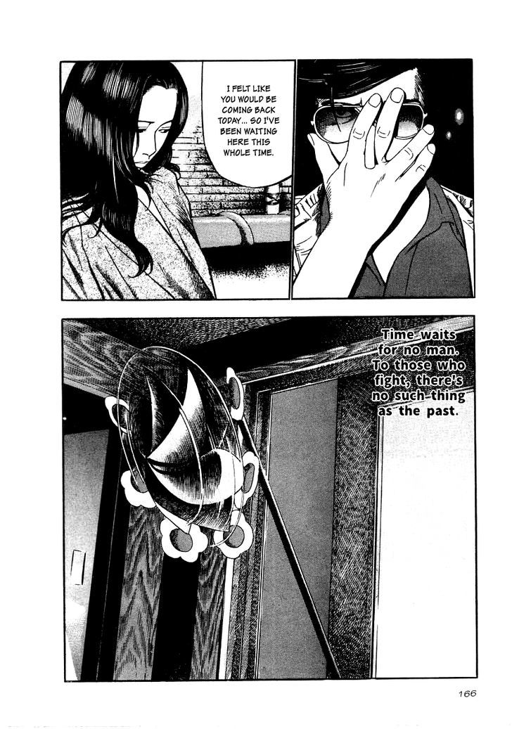 Naki No Ryuu Chapter 21 #11