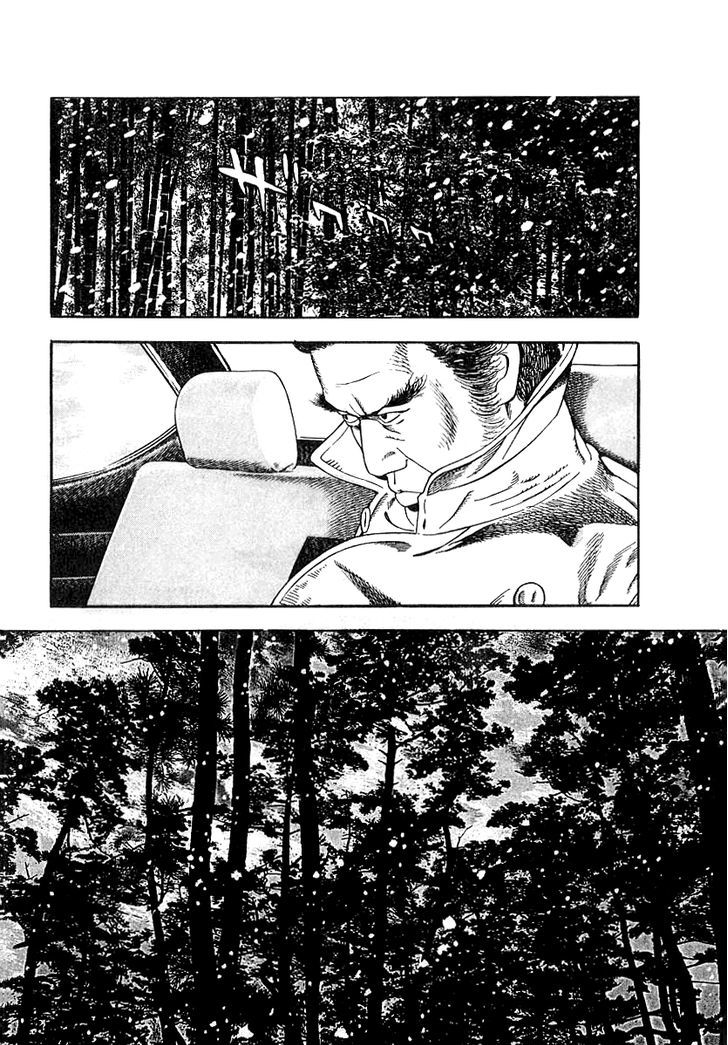 Naki No Ryuu Chapter 21 #14